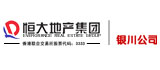 銀川恒大地產網頁設計