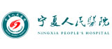 寧夏人民醫院網頁設計