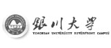 銀川大學網站設計