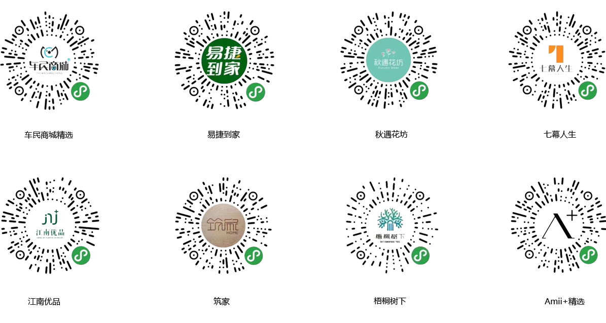 銀川小程序開發公司