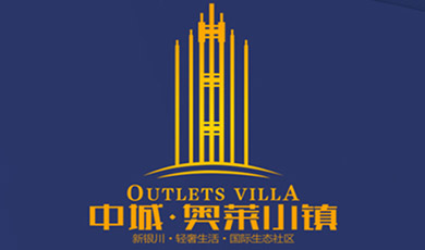 銀川奧萊小鎮朋友圈廣告