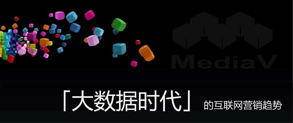 1.jpg 互聯(lián)網(wǎng)大數(shù)據(jù)