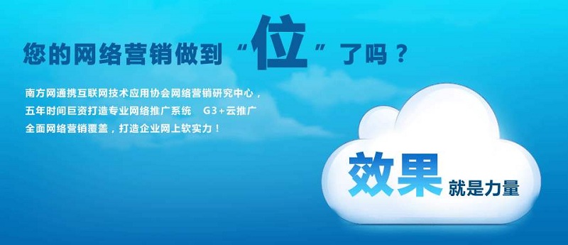 網站優化 網站優化