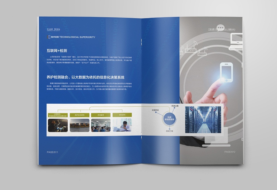 畫冊設計 畫冊設計