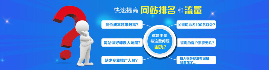 網站關鍵詞排名 網站關鍵詞排名