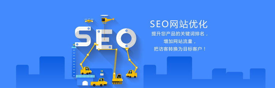 網站排名 網站排名